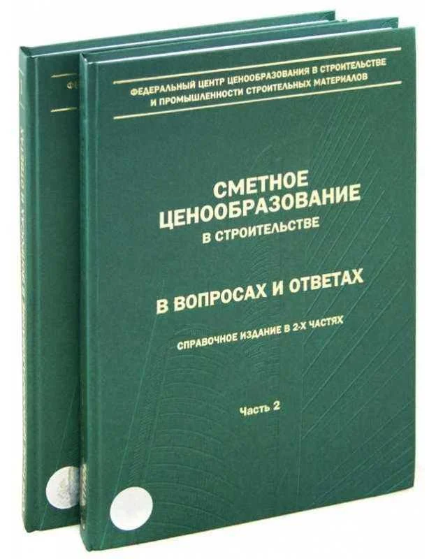 Общий вид